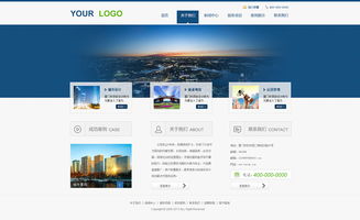 城市規(guī)劃設(shè)計(jì)網(wǎng)站 構(gòu)建數(shù)字化窗口，賦能智慧未來
